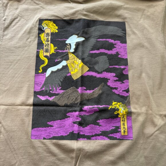 Rare Nike collaboration Tenmyouya Hisashi size medium - Picture 7 of 8